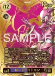 (異畫)EX13-064 SR 劍皇獸(特殊補充包 CHIVALROUS XIII [EX-13])