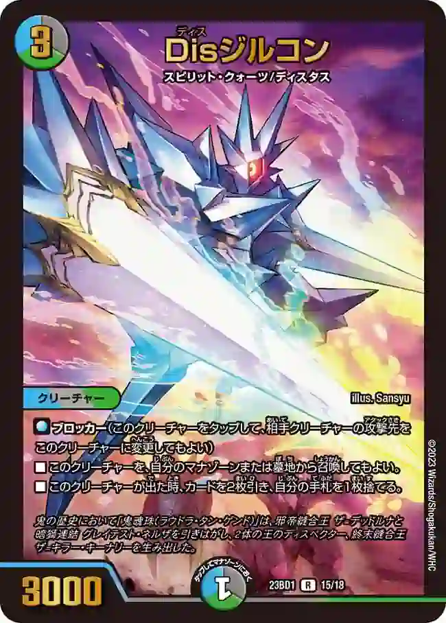 dm23bd1-015 DM23BD1-015 R Disジルコン