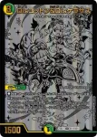 DM23BD1-BE009 R 妖精 ミンメイ-1