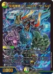 DM23BD1-SE009 VR 覚醒連結 XXDDZ