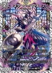 DM23BD2-016 C 斬斬人形コダマンマ GS