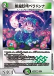 DM23BD3-014 U 有象夢造
