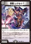DM23BD5-008 U Disミン