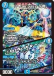 DM23BD6-019 R バイナラドンデン
