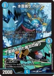 DM23BD6-057A C 配球の超人 / 記録的剛球
