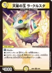 DM23BD7-024 R 緑知銀 イーアル