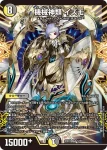 DM23EX1-012 SR 機械神類 イズモ