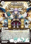 DM23EX1-047 U 神人類 イズモ