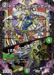 DM23EX1-065 C アシガ・ルピア