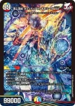 DM23EX2-018 SR 頂上縫合 ドギラディス勝3rd