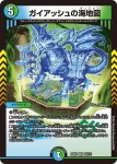 DM23EX2-032 VR ガイアッシュの海地図