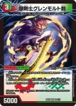 DM23EX2-034 VR 並替と選択の門