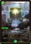 DM23EX2-053 R オ:マルグンサ