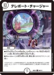 DM23EX2-065 U 試作品 クロコギア