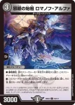 DM23EX2-073 U 追憶人形ラビリピト