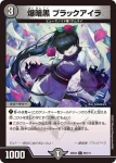 DM23EX2-096 C 爆撃男