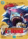 DM23EX2-CHOG003 MAS “轟轟轟”ブランド