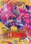 DM23EX2-CHOG007 SR ガル・ラガンザーク