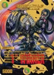 DM23EX2-CHOG007 SR ガル・ラガンザーク