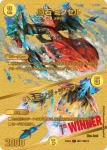 DM23EX2-CHOG010 VR インフェル星樹