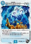 DM23EX3-T18 C ゼロ・ルピア