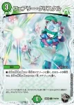 DM23EX3-T18 C ゼロ・ルピア