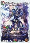 DM23EX3-TF09 VR 神聖鬼 デトロイト・テクノ