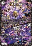 DM23RP2-017 R ガ:ナテハ