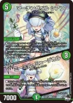 DM23RP2-022 R パロッタ・夜・ミエッピ