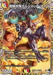 DM23RP2-16B R ガ:ナテハ