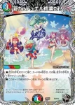 DM23RP2-T02 - 夏だ！デュエル修業だ!!