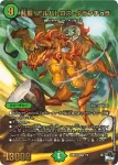 DM23RP2X-070 C 太陽との邂逅