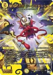 DM23RP2X-003 VR Go! 韻句 Steady