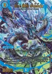 DM23RP2X-039 U 邪招待