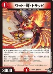 DM23RP2X-043 U チック・医・スルッチ