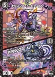 DM23RP2X-062 C ド:ニーワ