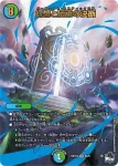 DM23RP2X-08X VR 幻想と伝承の決断