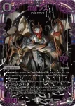 DM23RP2X-OR2 OR 邪闘 シス