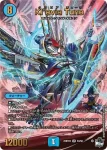DM23RP2X-S03 SR Kl’avia Tune