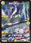 DM23RP3-010 R ピース・盾・ルピア