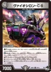 DM23RP3-019 R 蜂紙の聖沌 h4ch1