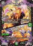 DM23RP3-04B SR 五番龍 レイクポーチャー ParZero