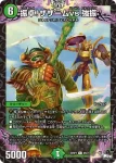DM23RP3-067 C 棒高の妖精