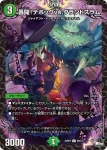 DM23RP3-067 C 棒高の妖精
