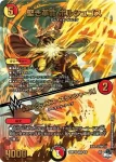 DM23RP4X-060 C ロコモクサス-S8