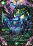 DM23RP4X-024 R 紐技の妖精