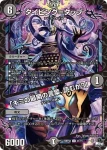 DM23RP4X-030 U アシステスト・シネラリア