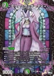 DM23RP4X-045 U エリー＝ザ＝ダーティ