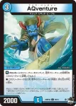 DM23RP4X-058 C AQventure