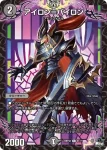 DM23RP4X-062 C タンクリオ-L8